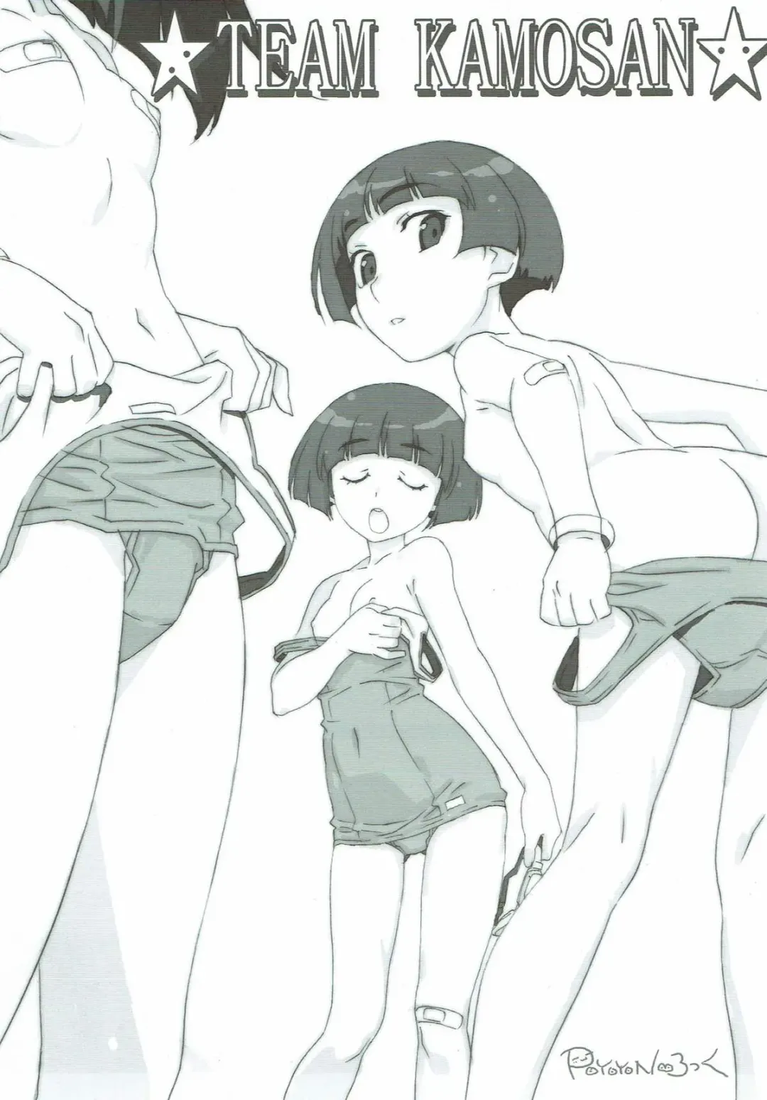 THE Senshoujo 3 Fhentai - Page 96