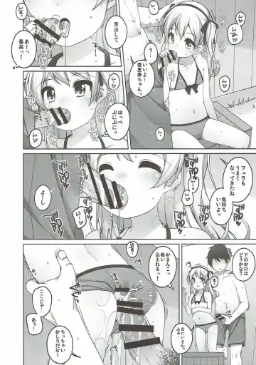 THE Senshoujo 3 Fhentai - Page 13