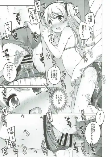 THE Senshoujo 3 Fhentai - Page 14
