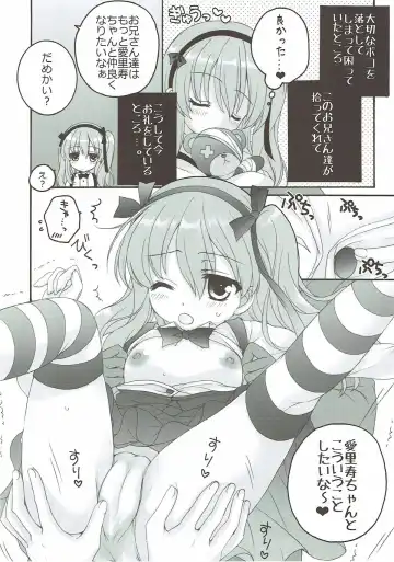 THE Senshoujo 3 Fhentai - Page 17