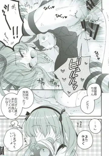 THE Senshoujo 3 Fhentai - Page 20