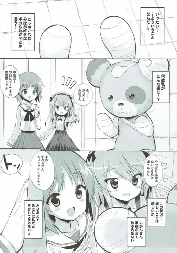 THE Senshoujo 3 Fhentai - Page 22
