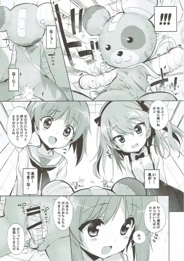 THE Senshoujo 3 Fhentai - Page 23