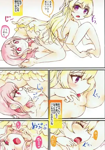 [Zumikuni] Muramura Inran Dance Fhentai - Page 11