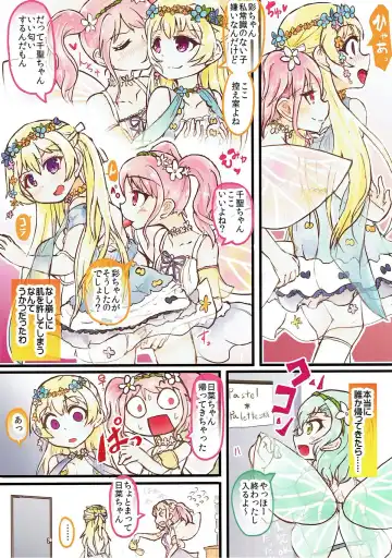 [Zumikuni] Muramura Inran Dance Fhentai - Page 2