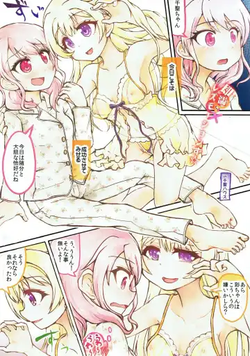 [Zumikuni] Muramura Inran Dance Fhentai - Page 5