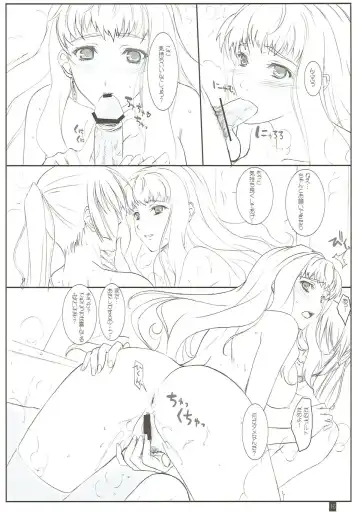 [Komori Kei] Deculture Pusher Splash Fhentai - Page 14