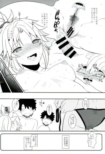 [Alpine] Master of Puppets VOL. 01 Fhentai - Page 21