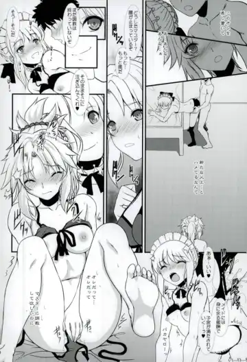 [Alpine] Master of Puppets VOL. 01 Fhentai - Page 3