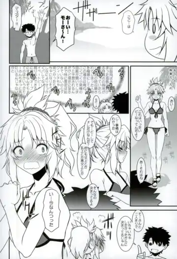 [Alpine] Master of Puppets VOL. 01 Fhentai - Page 5