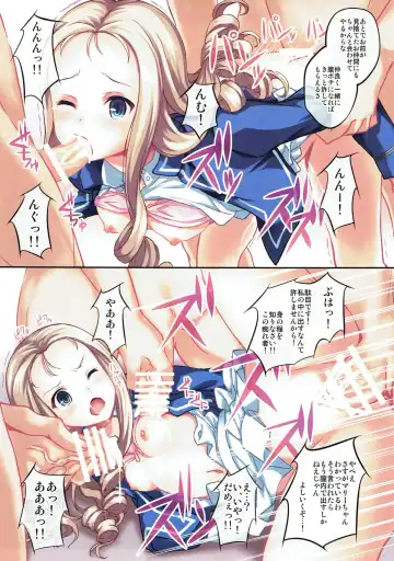 [Koga Nozomu - Shinokawa Arumi] Girl's Mission Fhentai - Page 8