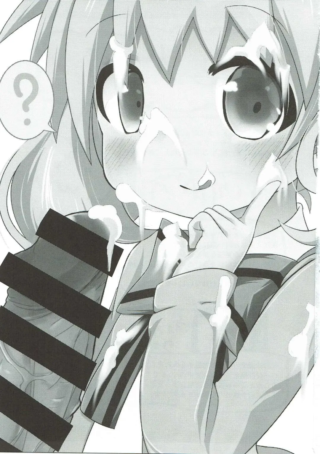 [Akisawa Yusi] Saimin Mosaic Fhentai - Page 2