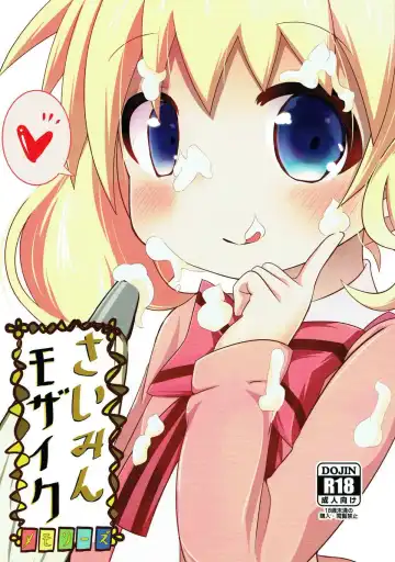 Read [Akisawa Yusi] Saimin Mosaic - Fhentai