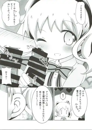 [Akisawa Yusi] Saimin Mosaic Fhentai - Page 10