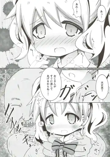 [Akisawa Yusi] Saimin Mosaic Fhentai - Page 11