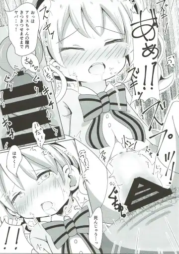 [Akisawa Yusi] Saimin Mosaic Fhentai - Page 14