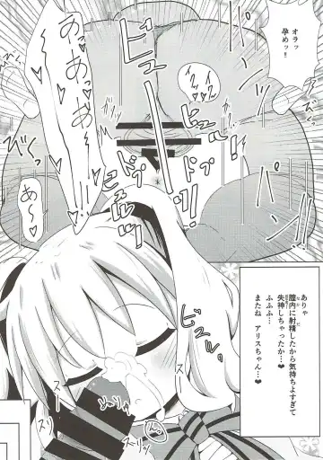 [Akisawa Yusi] Saimin Mosaic Fhentai - Page 21