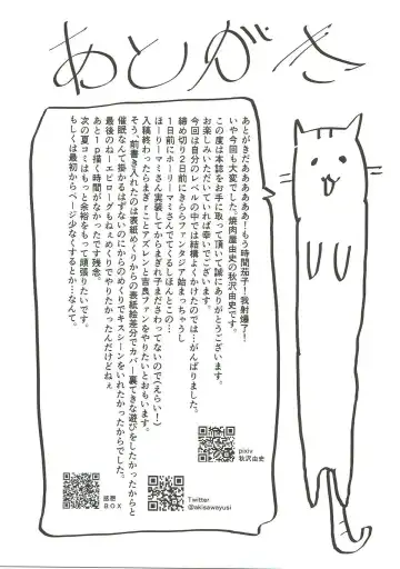 [Akisawa Yusi] Saimin Mosaic Fhentai - Page 24