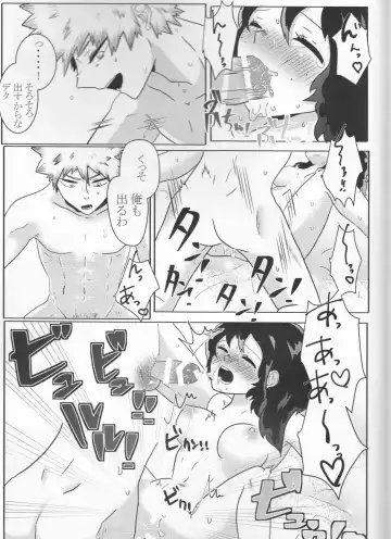 [Nimaigai] Taihen Yoku Nanakakan Sensou Shimashita Fhentai.net - Page 81