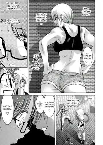 [Onikubo Hirohisa - Taki Re-ki] Haha to Ko no Kanbi na Choukyou Kouza 2 | Полный курс изнасилований для матери и сына Fhentai.net - Page 119