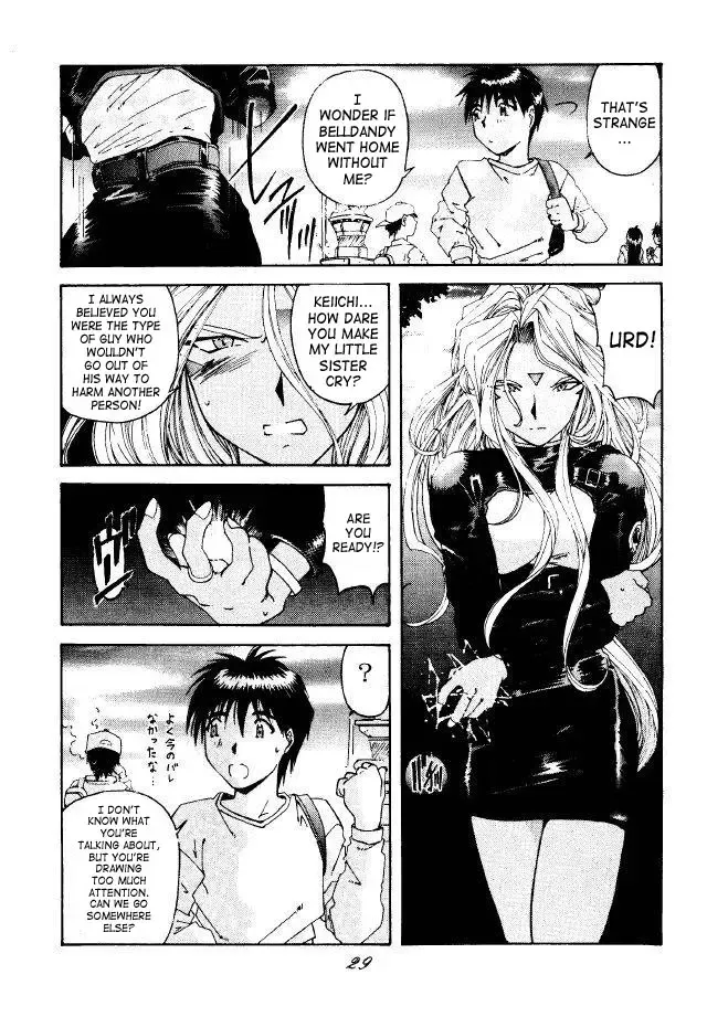 [Toumi Haruka] Liberty Bell Fhentai.net - Page 28