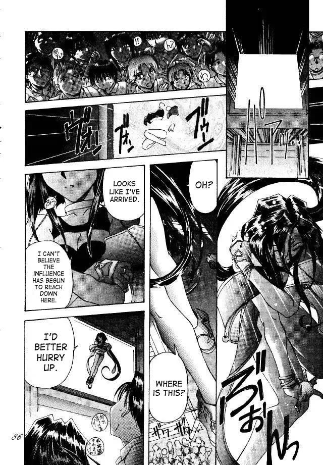 [Toumi Haruka] Liberty Bell Fhentai.net - Page 85