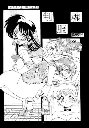 [Toumi Haruka] Liberty Bell Fhentai.net - Page 105