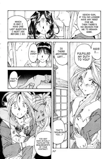 [Toumi Haruka] Liberty Bell Fhentai.net - Page 91