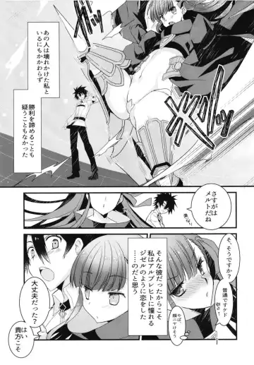 [Tadima Yoshikadu] Melt to Tokeru you ni Icha Love Sukebe suru Hon. Fhentai.net - Page 9