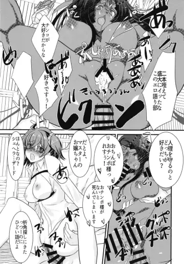 [Tadima Yoshikadu] Fuya Cas ga Kaizoku ni Karamarete Zenra Dogeza suru Hon. Fhentai - Page 21