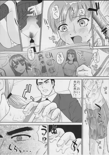 [Dulce-q] Dulce Report 6 Fhentai - Page 11