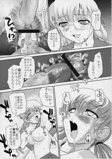 [Dulce-q] Dulce Report 6 Fhentai - Page 24