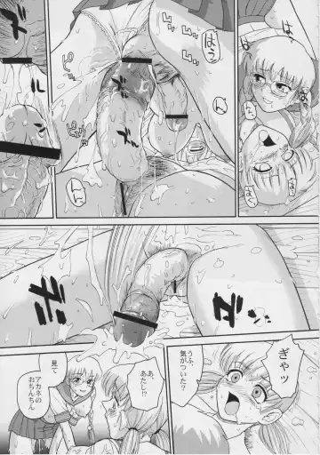 [Dulce-q] Dulce Report 6 Fhentai - Page 26