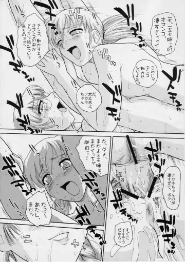 [Dulce-q] Dulce Report 6 Fhentai - Page 31