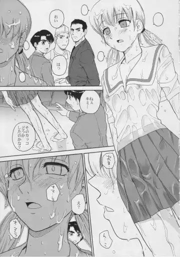 [Dulce-q] Dulce Report 6 Fhentai - Page 6