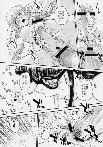 [Dulce-q] Dulce Report 6 Fhentai - Page 61