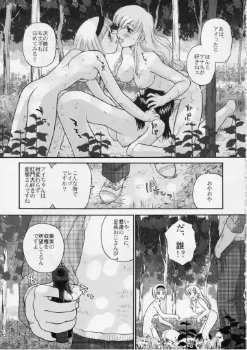 [Dulce-q] Dulce Report 6 Fhentai - Page 64