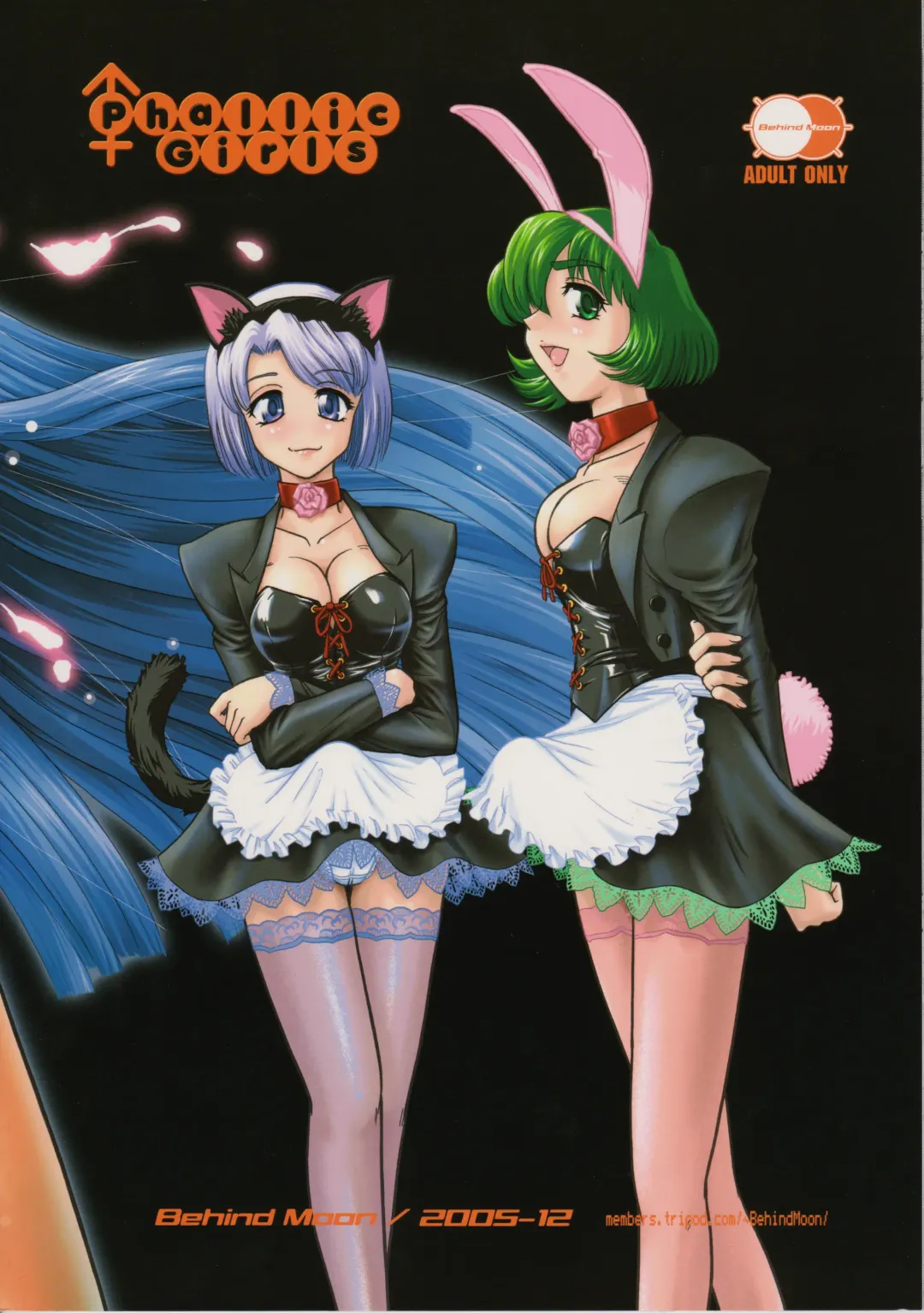 [Dulce-q] Phallic Girls Fhentai - Page 38