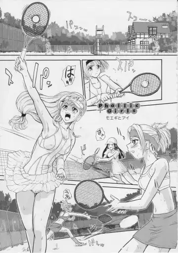 [Dulce-q] Phallic Girls Fhentai - Page 20