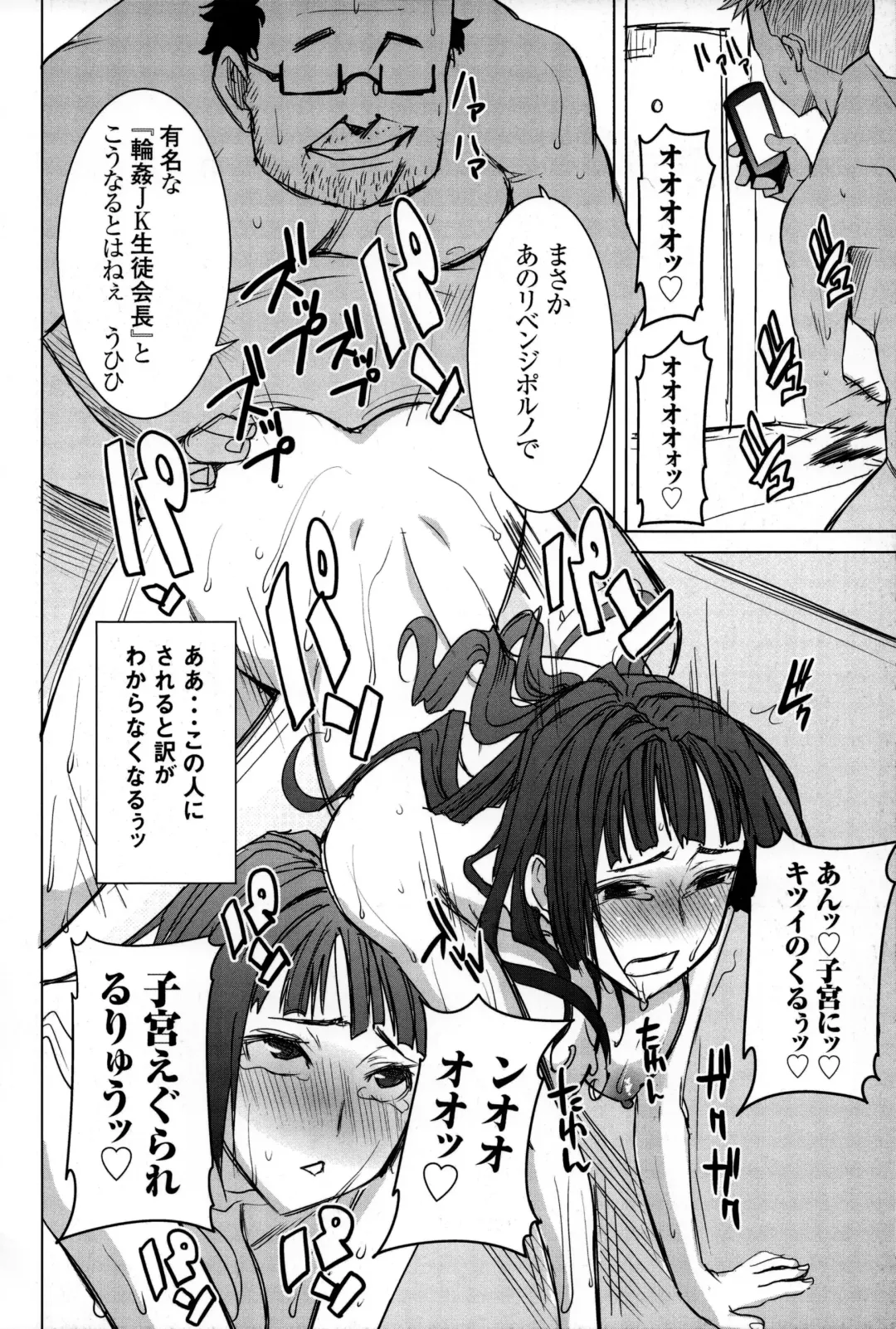 [Tanaka Aji] "Ane Unsweet - Mihiragi Hiyori +" Toranoana-sama Kounyuu Tokuten - Ane Unsweet Ooba hen Fhentai.net - Page 4