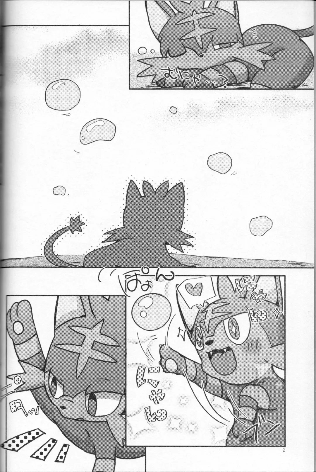 [Shiro] Popplio Litten Panic!! Fhentai - Page 3
