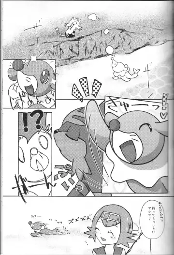 [Shiro] Popplio Litten Panic!! Fhentai - Page 4