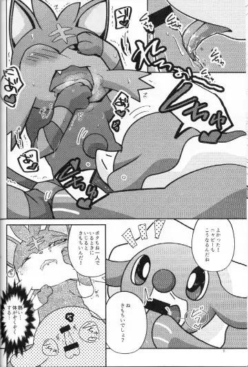 [Shiro] Popplio Litten Panic!! Fhentai - Page 9