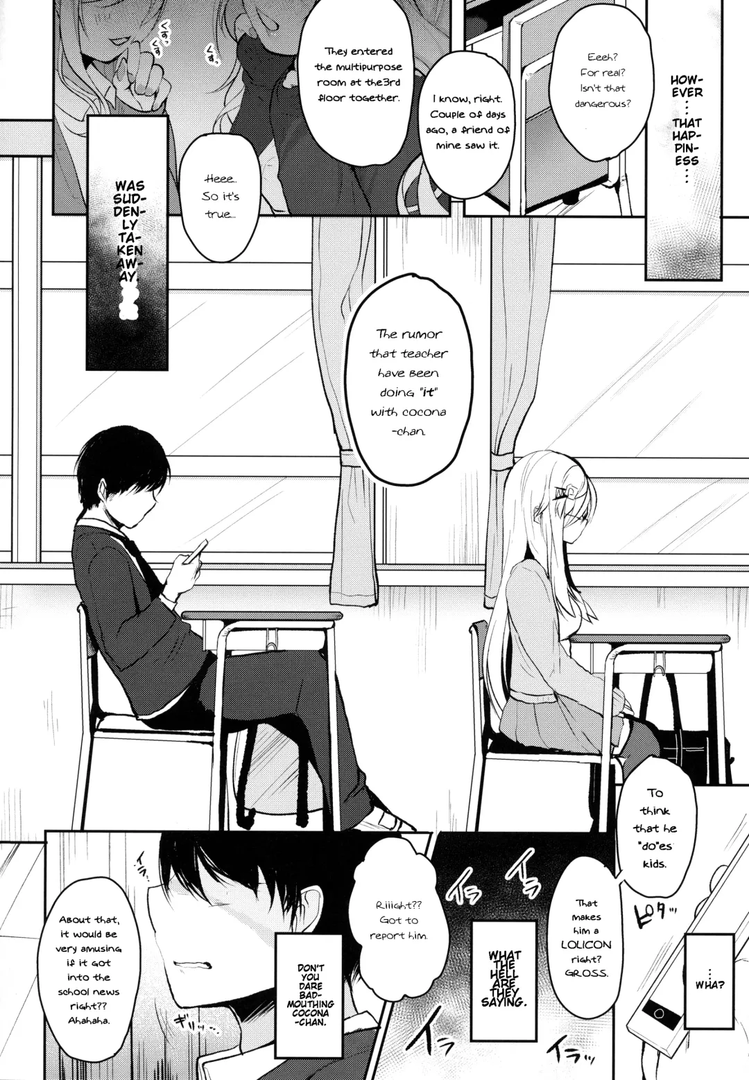 [Shika Yuno] Boku no Kanojo o Shoukai Shimasu Fhentai - Page 10