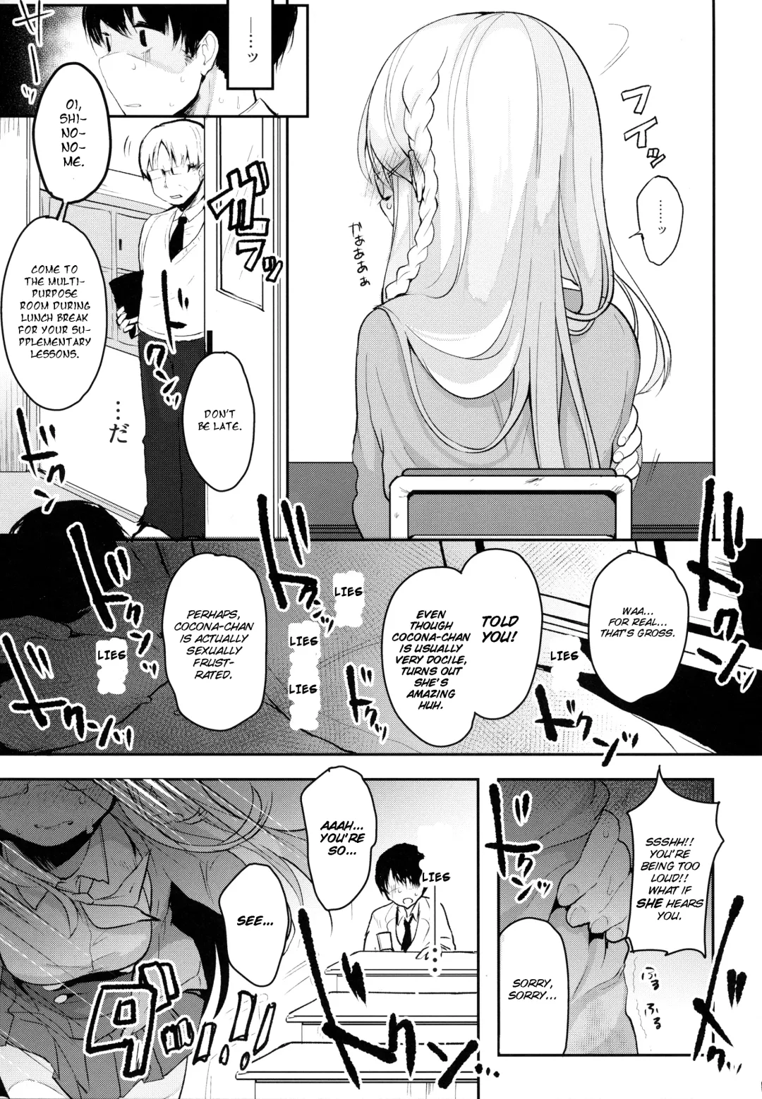 [Shika Yuno] Boku no Kanojo o Shoukai Shimasu Fhentai - Page 11