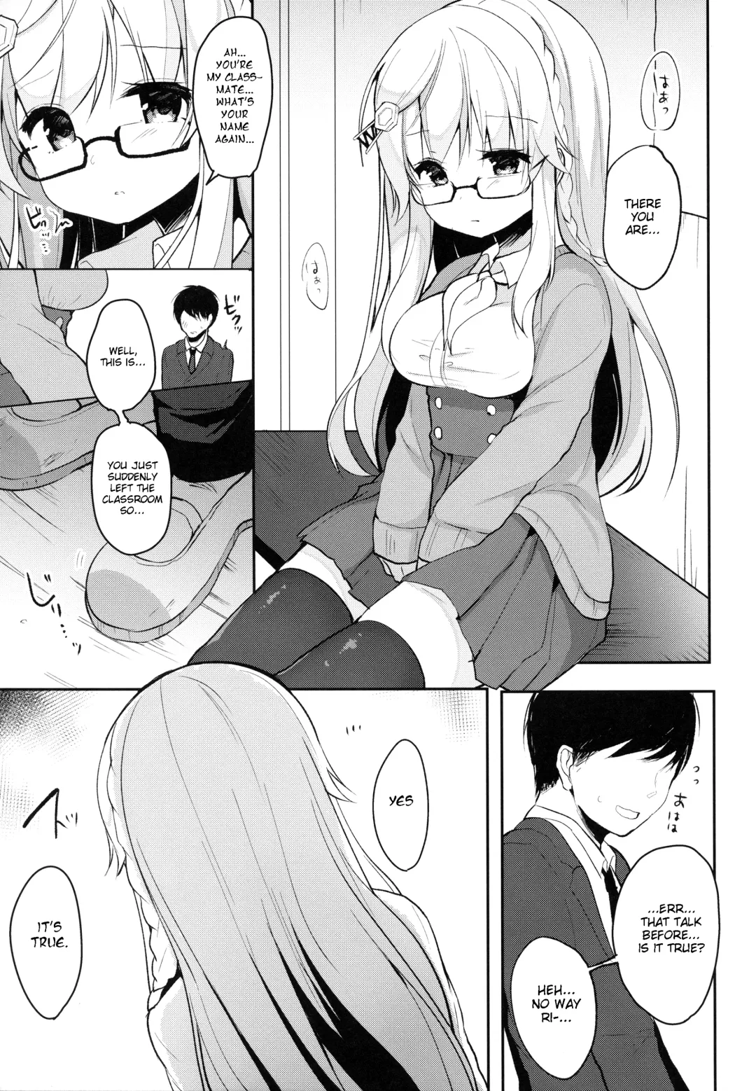 [Shika Yuno] Boku no Kanojo o Shoukai Shimasu Fhentai - Page 13
