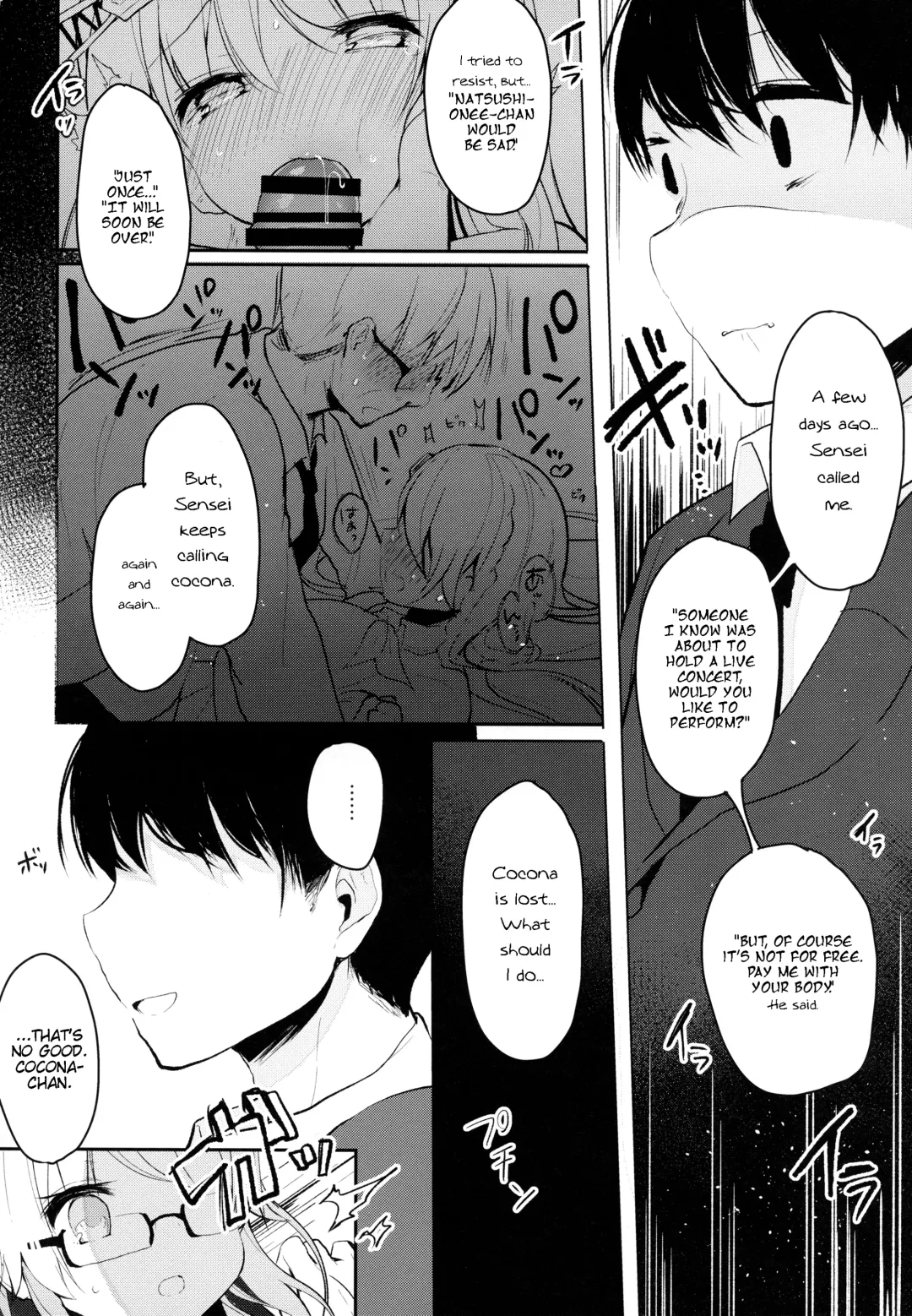 [Shika Yuno] Boku no Kanojo o Shoukai Shimasu Fhentai - Page 14