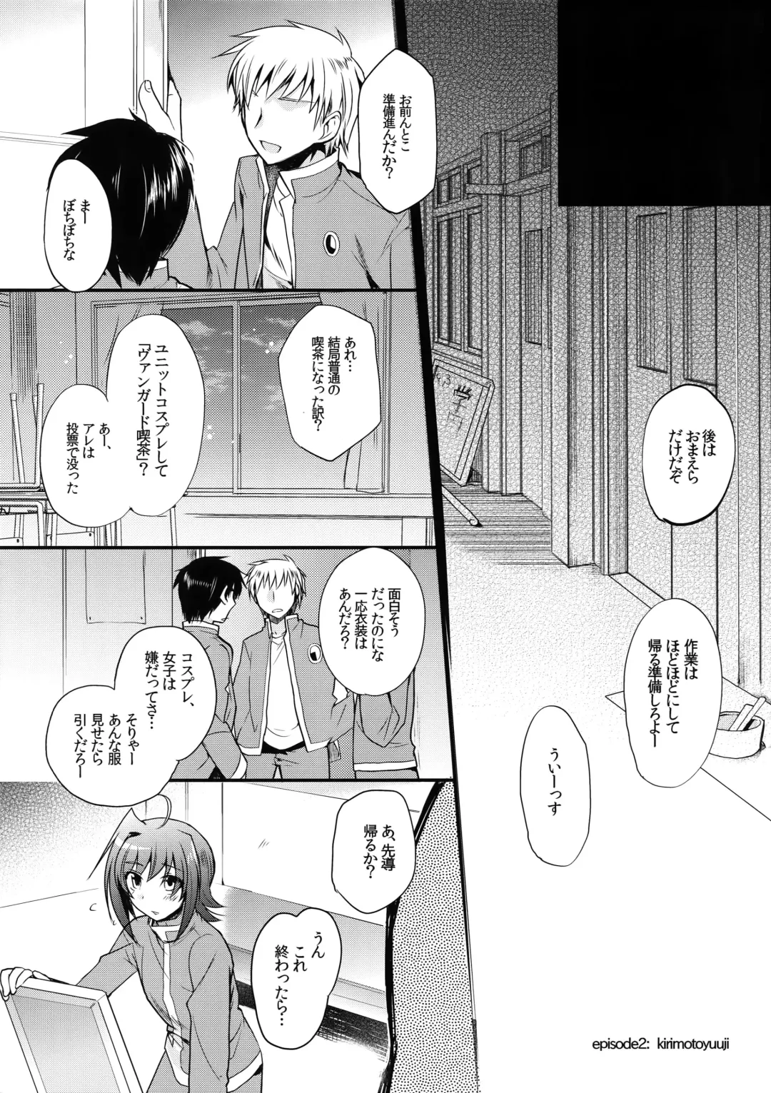 [Kirimoto Yuuji] Aichi kan ‐Sendou Aichi Sairokushuu‐ Fhentai - Page 126