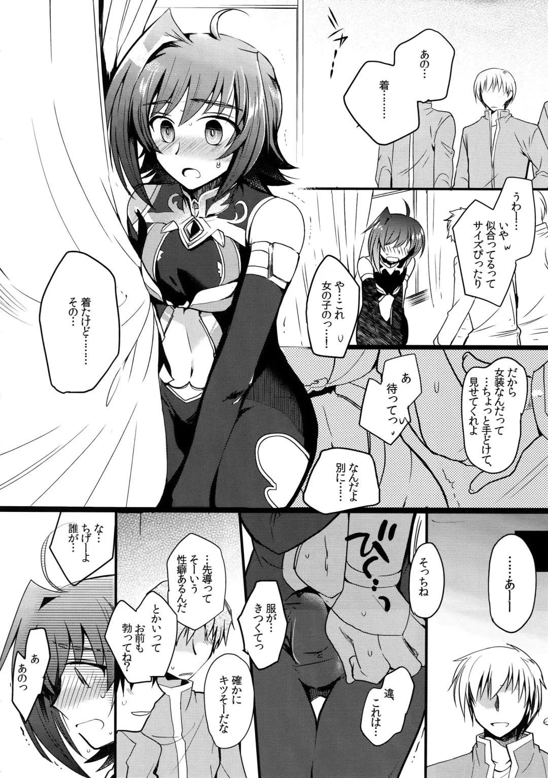 [Kirimoto Yuuji] Aichi kan ‐Sendou Aichi Sairokushuu‐ Fhentai - Page 129