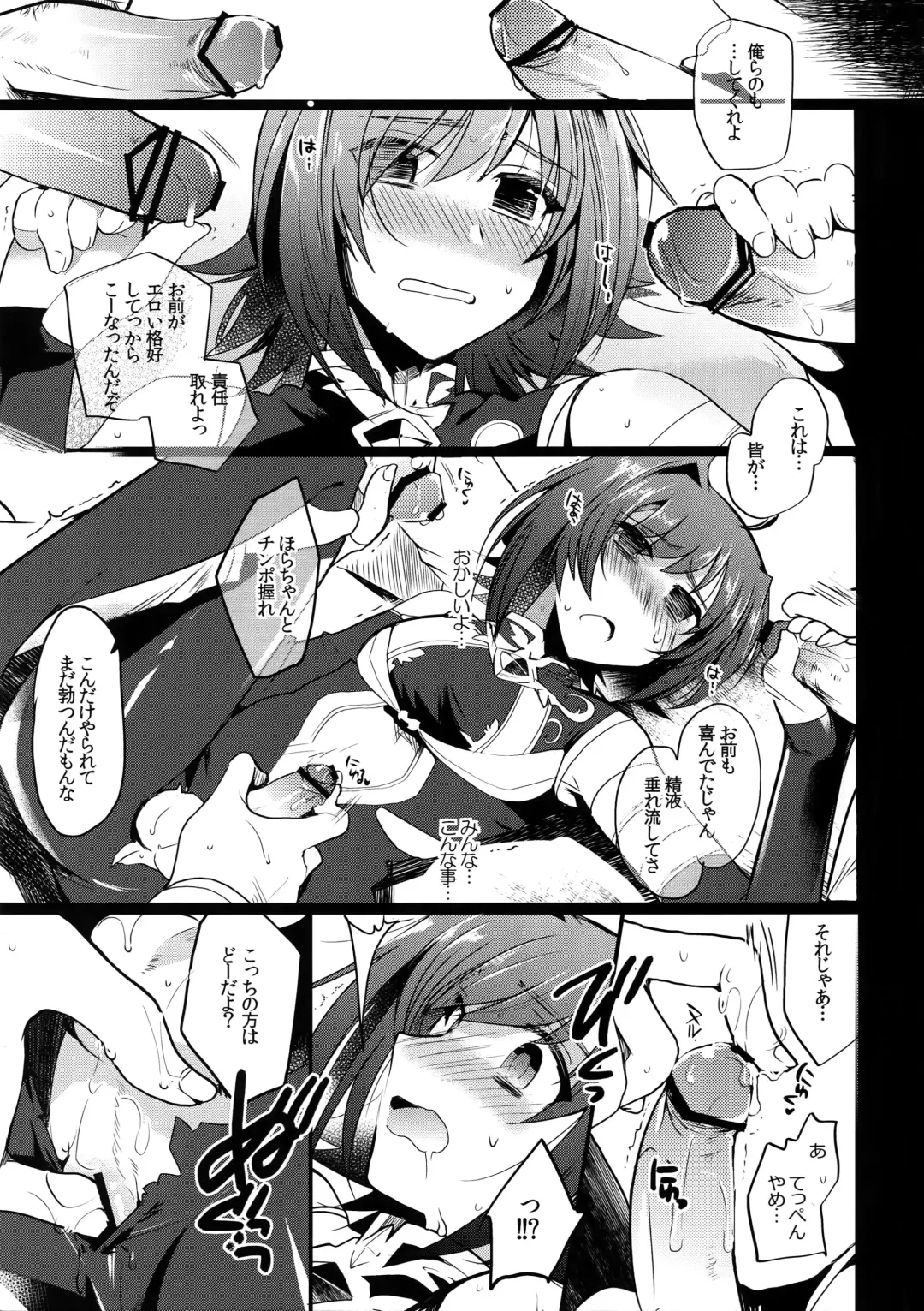 [Kirimoto Yuuji] Aichi kan ‐Sendou Aichi Sairokushuu‐ Fhentai - Page 134